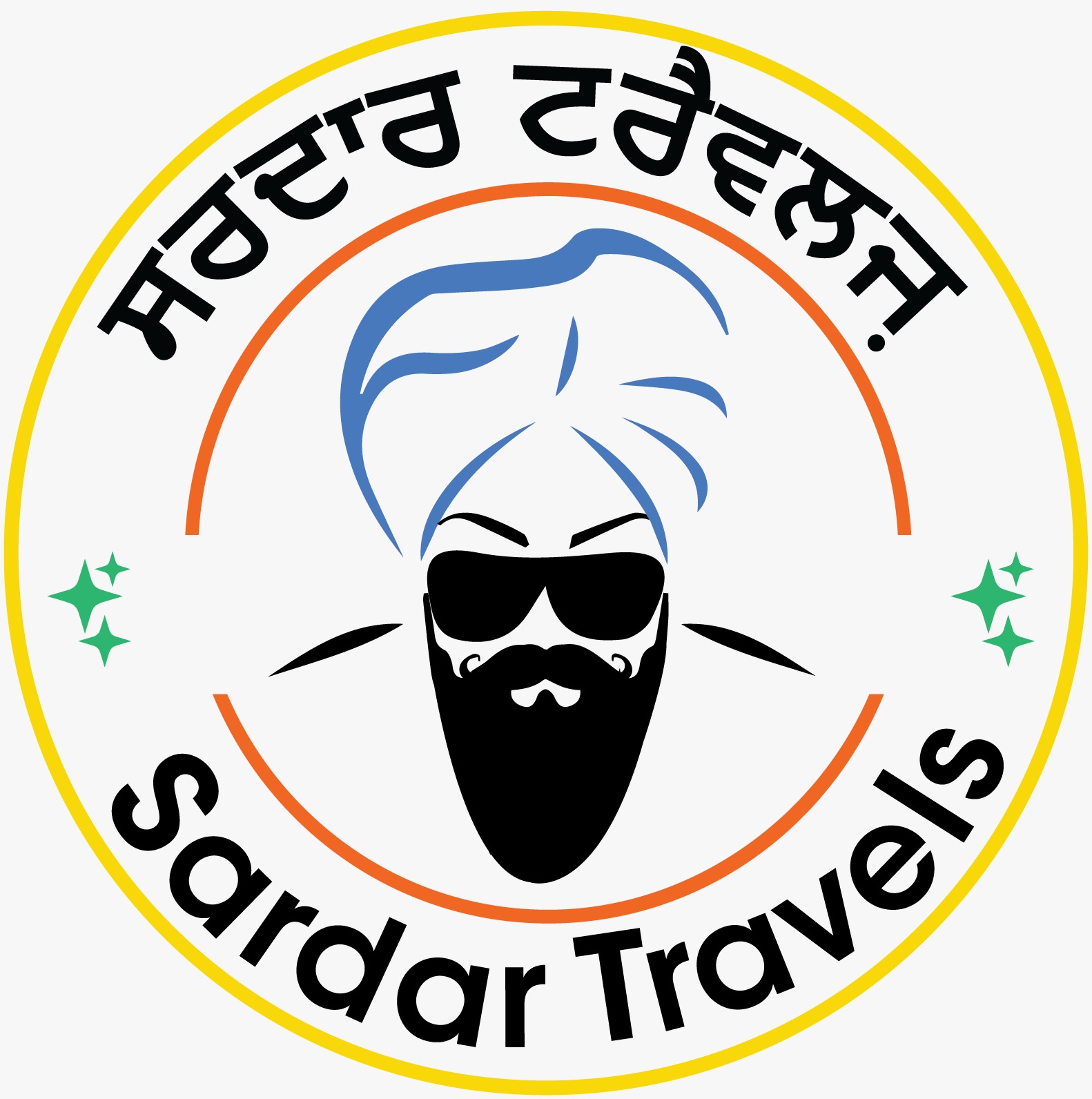Sardar Travels